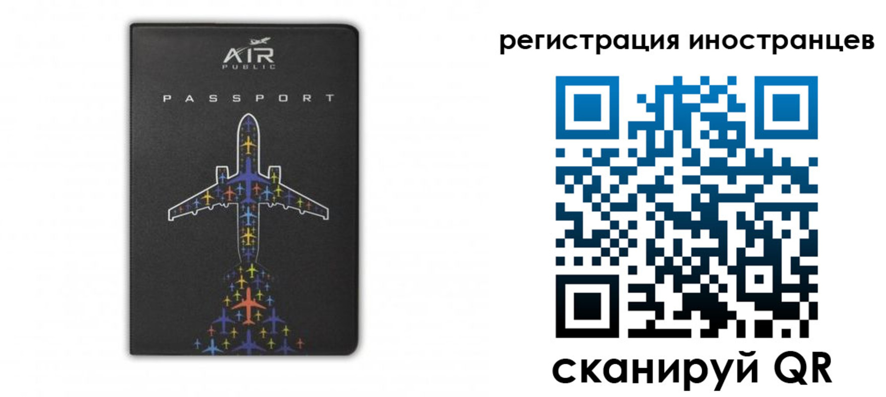 прописка для кредита в Темрюке