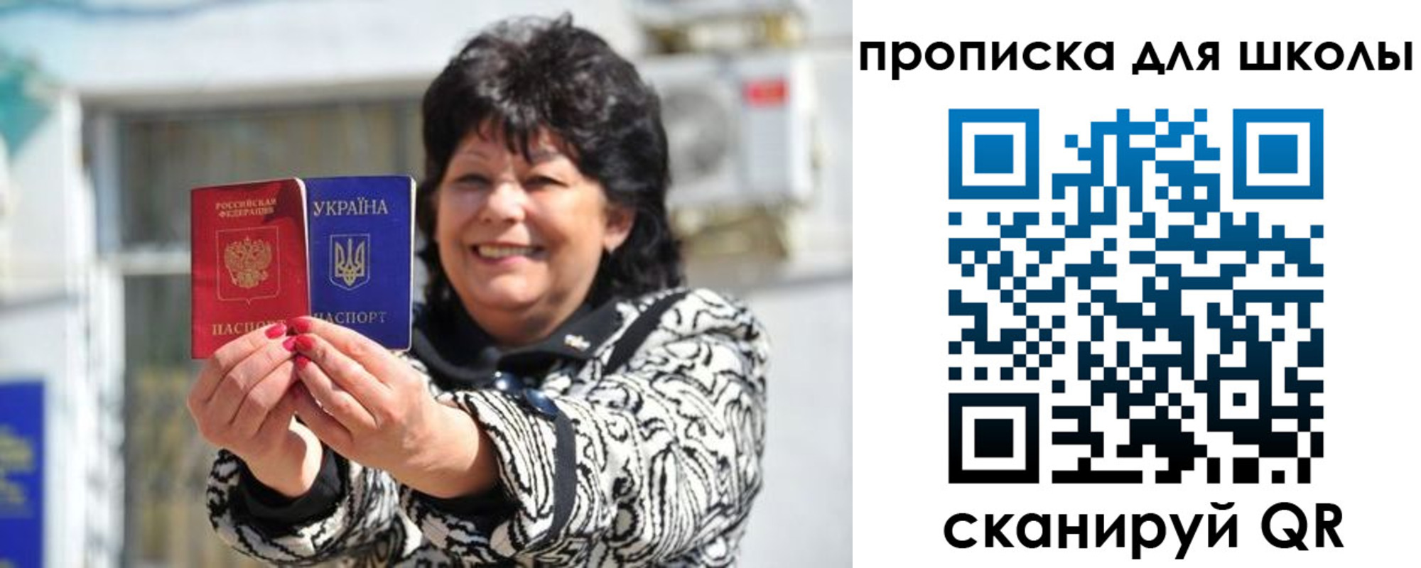 прописка иностранных граждан в Темрюке